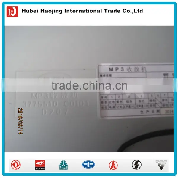 Dongfeng Parts Radio-cassette Player 3775510-C0100 photo-2
