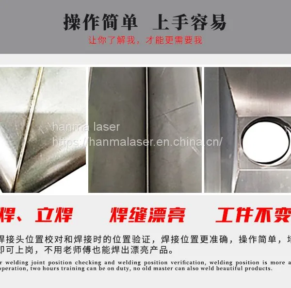 Guangdong Brand Hanma Laser 1000W HM-H1000 Laser Handheld Welding Machine photo-4