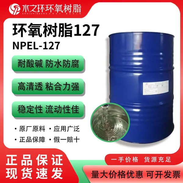 Wholesale Epoxy Resin 127 - Low Odor, Self-Leveling for Flooring & Anti-Corrosion