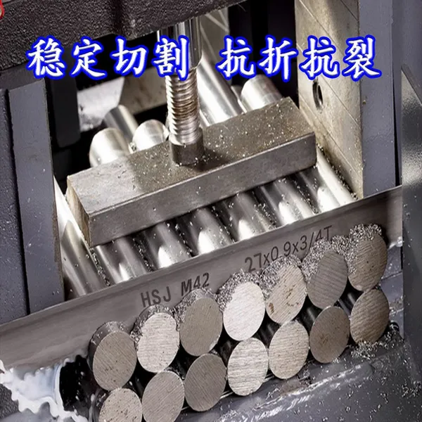 The Hongshengjie 3505 Bimetallic Saw Blade for Stainless Steel Cutting Demonstrates Excellent Durability. photo-4