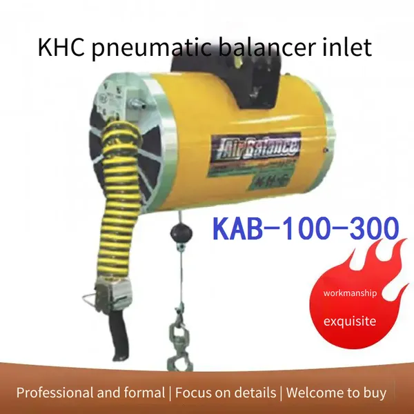 khc пневматический балансировщик kab-100-300, грузоподъемность: 100 кг, оригинальный импорт, китайский агент