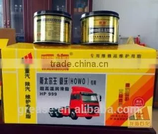 High Temperature Greasegrease in Drumshp Grease photo-2
