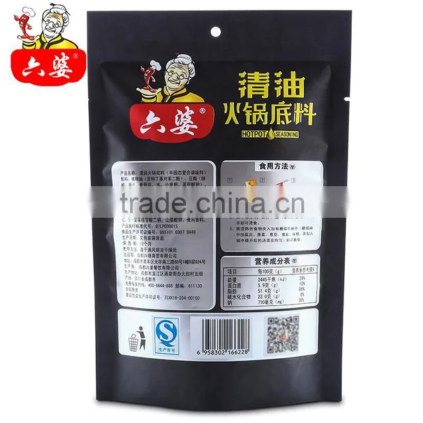 China Family Packing Hot Pot Seasoning photo-3
