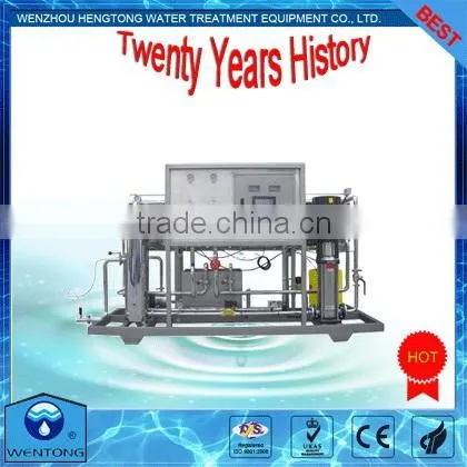 4000L/H Industrial RO System