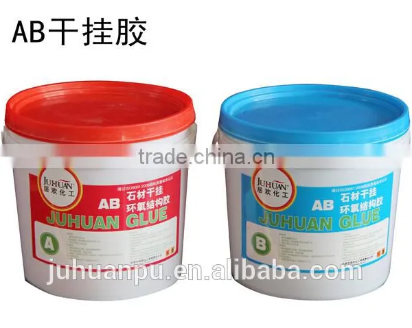 High Bonding ab Glue/epoxy Adhesive/two Component Adhesive