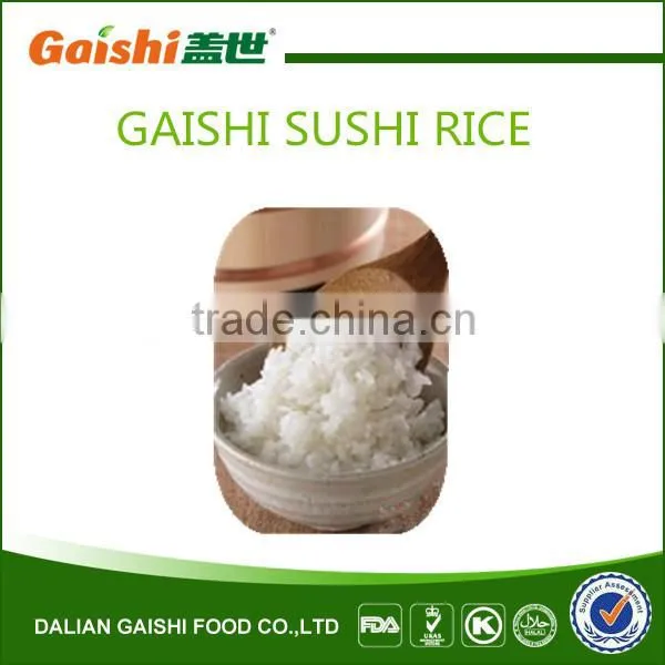 2015 Gaishi Chinese White Rice Exporter Short Grain Wihite Rice 5 Broke for Sushi Products photo-4