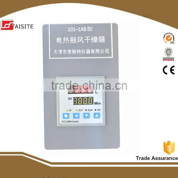 Horizontal Electrothermal Blowing Drying Oven photo-4