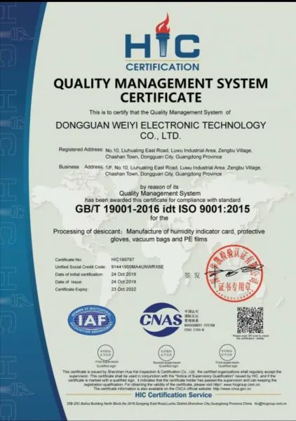 Dongguan Weiyi Electronic Technology Co.,ltd company overview - view 4