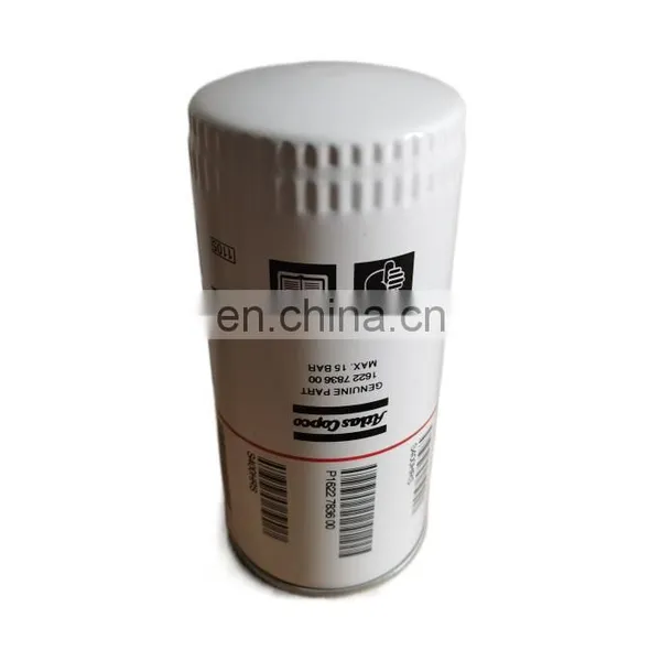 Atlas Air Compressor Oil and Gas Separator 1622365600 photo-3