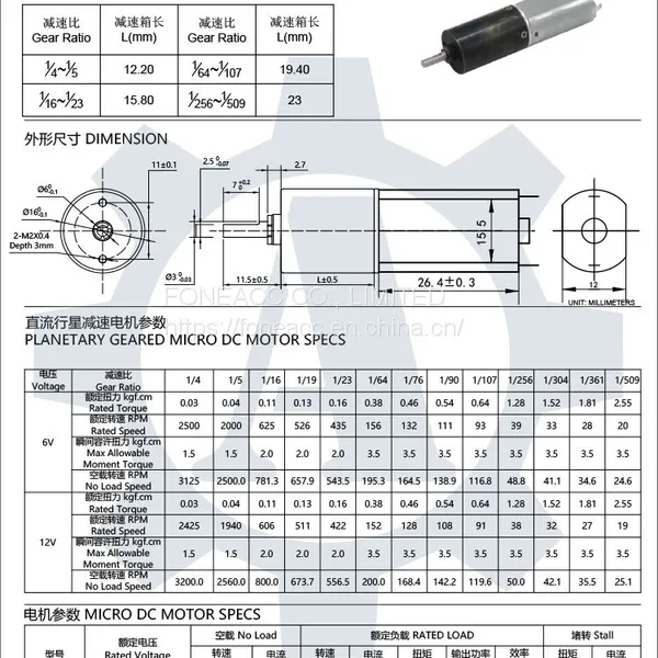 PG16-050 16 mm Small Metal Planetary Gearhead dc Electric Motor photo-2