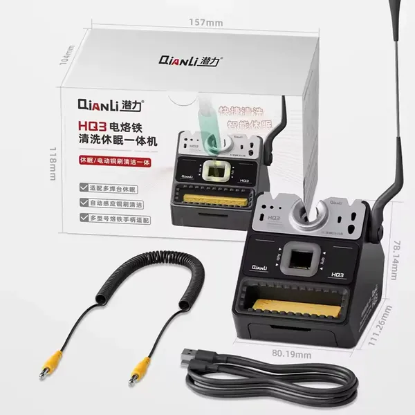 QIANLI HQ3 Intelligent Auto-Cleaning Station for C245/C210 photo-5