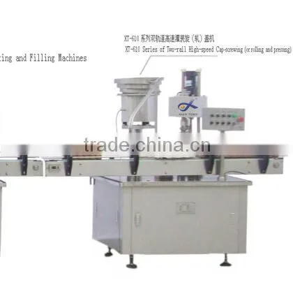 XT-500ML Large Volume Infusion Bottle Filling Production Line photo-4