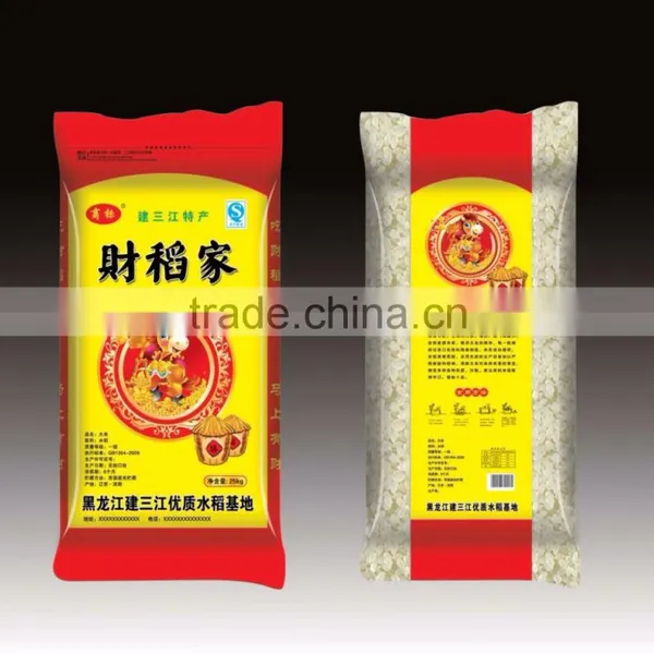Empty Polypropylene Woven Bag for Packing Rice,feed 25kg, 50kg photo-2