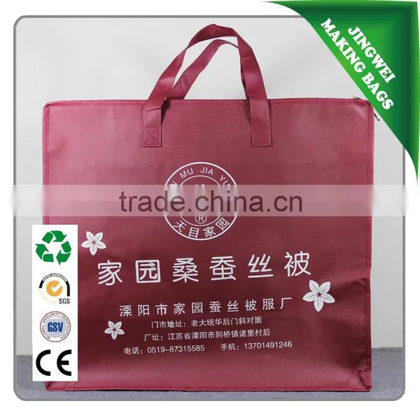 Non-woven Garment Bag/non Woven Bag With Zipper