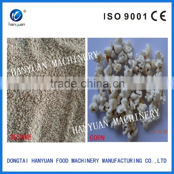 Low Price Rice Puffed Machine Wite CE, 2016 Hot Puffed Rice Machine photo-4