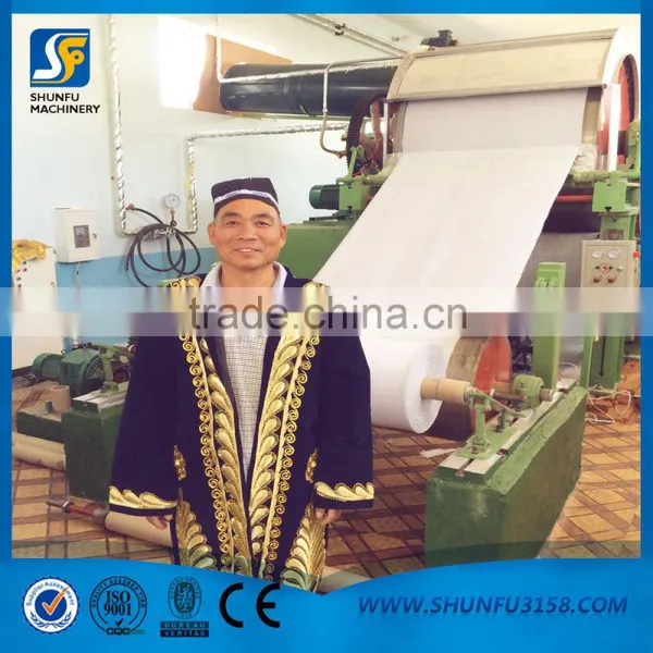 787mm-2100mm Small Type Tissue Paper Machine,1-6T/D, Waste Paper, Pure Wood Pulp photo-3