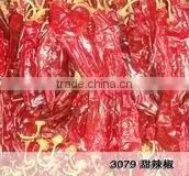 Paprika Pods