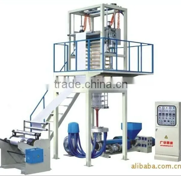 Film Blowing Machine