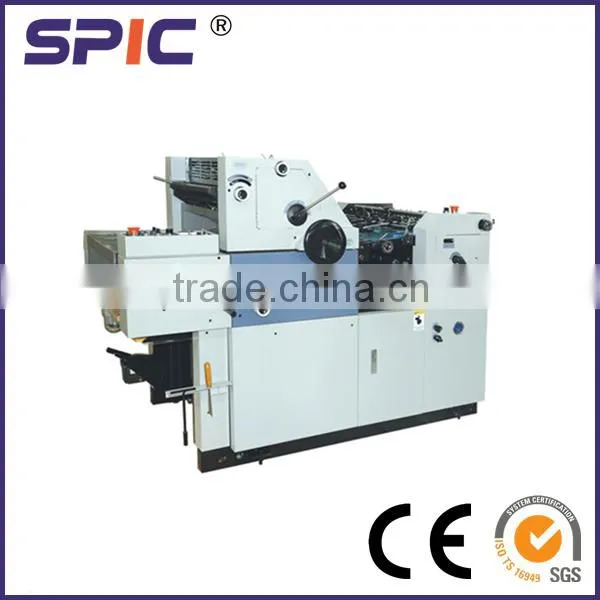 2016 China Cheap Offset Printing Machine photo-2