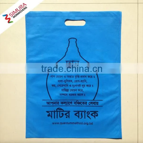 D Cut and Handled Non Woven Bag photo-5