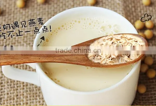 High Calcium Soy Beverages 770g