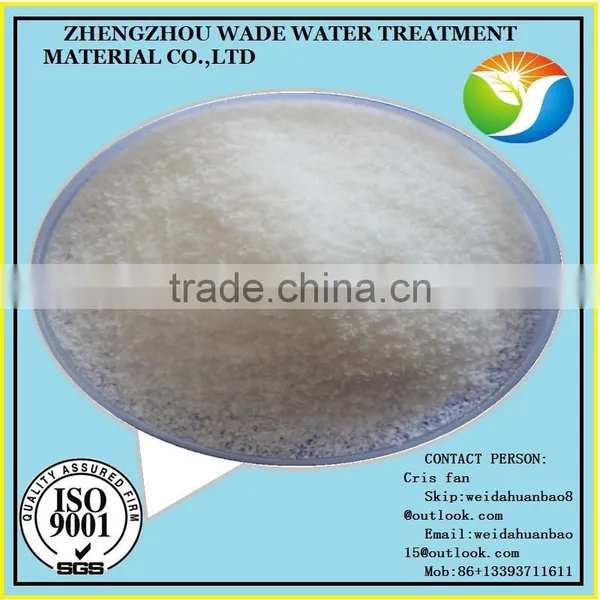 Polyacrylamide Flocculant for the Wastewater From the Papermaking photo-5