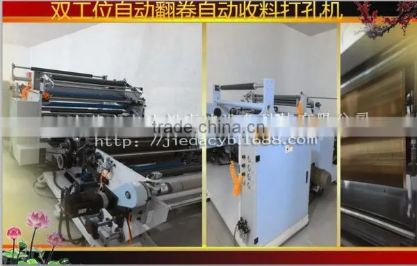 Double Location for the Cutting and Rewinding Non-woven Punching Machine photo-3