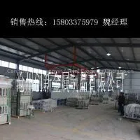 Rban Roadway Polymer Drain Floor Trench Drain/drainage photo-3