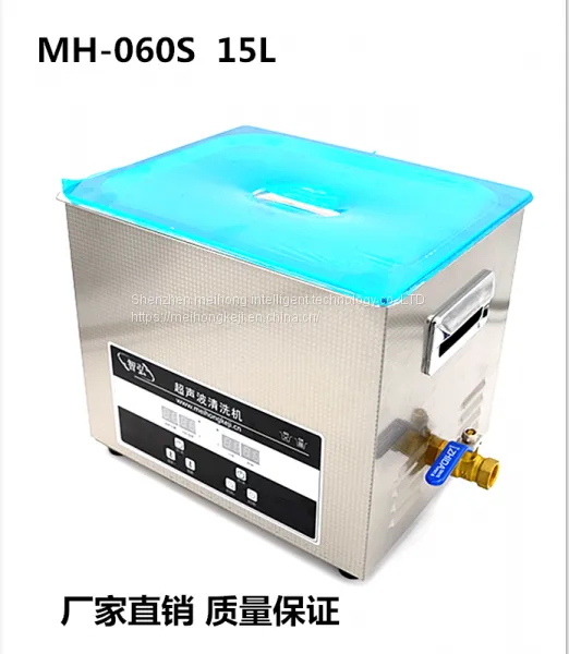 Ultrasonic Cleaning Machine 15L Electronic Components Glasses Lab Hardware Small Parts PCB Board Ultrasound Bath Washer photo-2