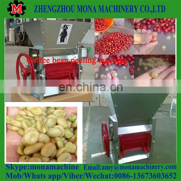 Low Energy Consumption Long Service Time Coffee Bean Shell Machine/cocoa Sheller photo-3