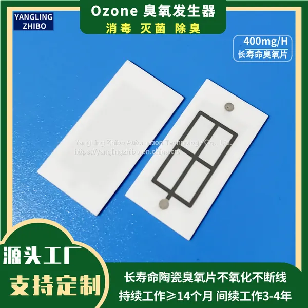 Ceramic Ozone Plates Long Life Ceramic Ozone Plates Ozone Ceramic Tablets Ozone Generator Air Purifier Can OEM or ODM photo-2