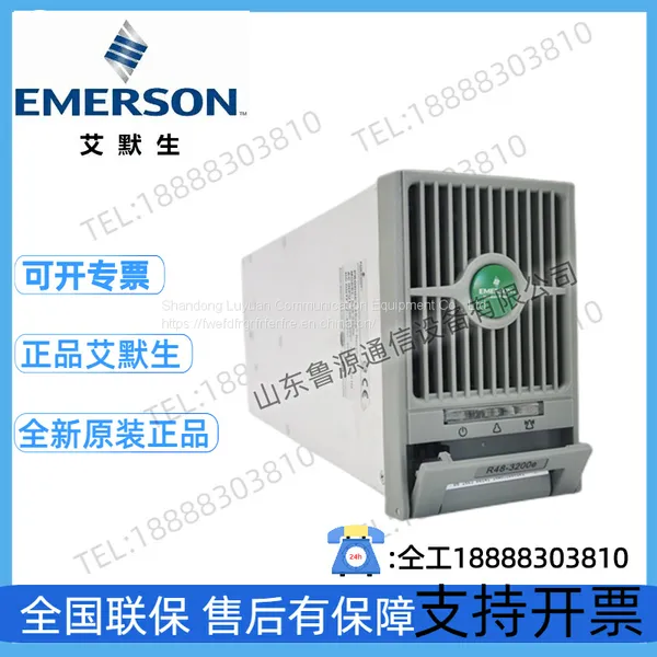 Emerson R48-3200E 48V50A 3000W High-efficiency Rectifier Module photo-5