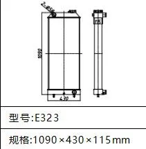 Radiator Heat Exchangers System Cooling For CAT Caterpillar E323 E323V2 Radiator Factory photo-3