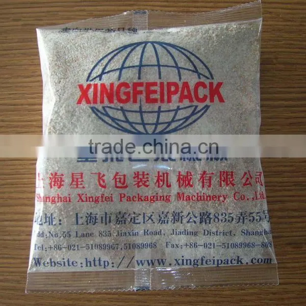 XFF-L Cocoa Powder Packing Machine photo-4