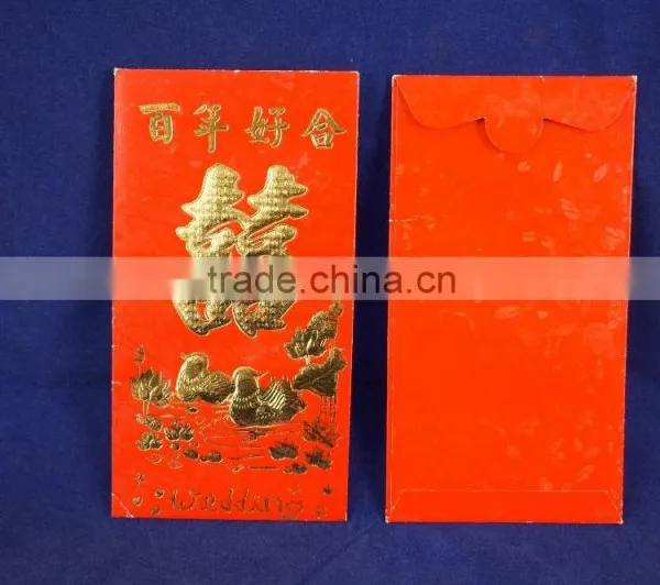 Red Packets (RP4) photo-2
