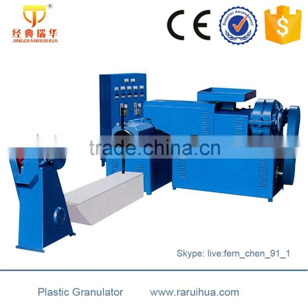 Hot Sale Good Price Plastic Granulator and Plastic Granulating Machine