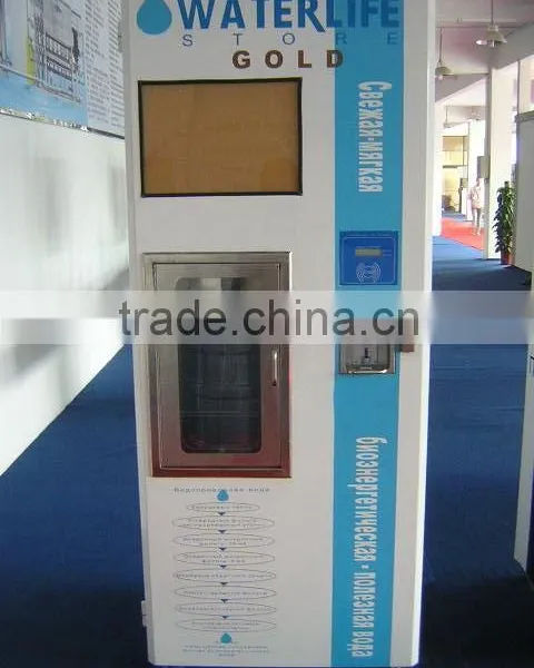 Water Vending Machine