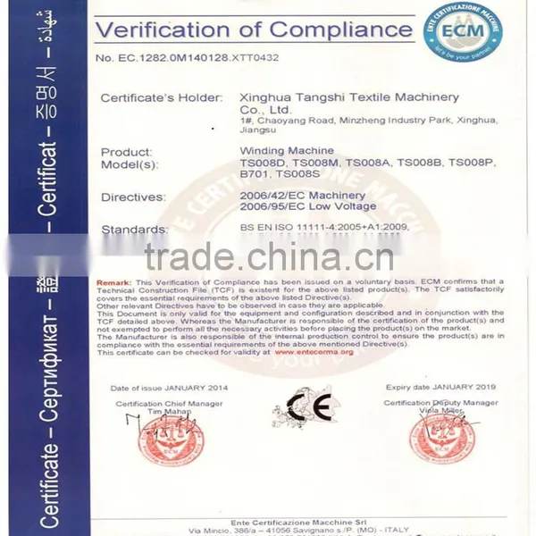 New High Speed Winding Machine Price photo-4