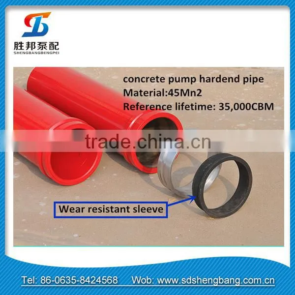Hot Sale 45Mn2 Concrete Pump Hardened Pipe