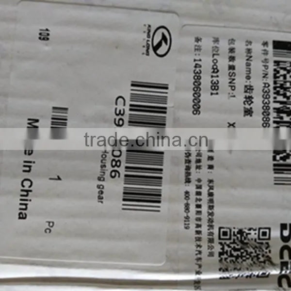 Housing Gear for Kinglong Bus Parts C3938086 photo-2