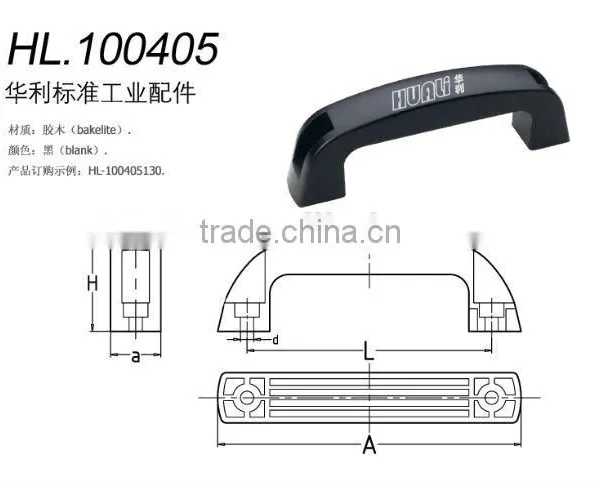 High Quality Pull Handle For Mechanical photo-2