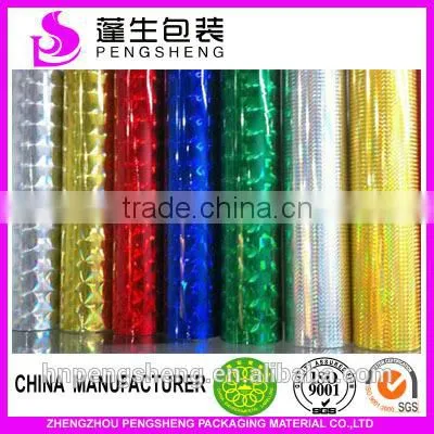Heat Seal Laser Films for Anti-fake photo-5