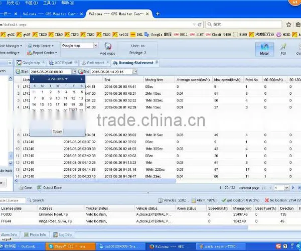 Ex300 Gps Tracking Software Free Download Supported Platform photo-3