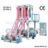 Sell HD, LD, LLDPE Film Blowing Machine