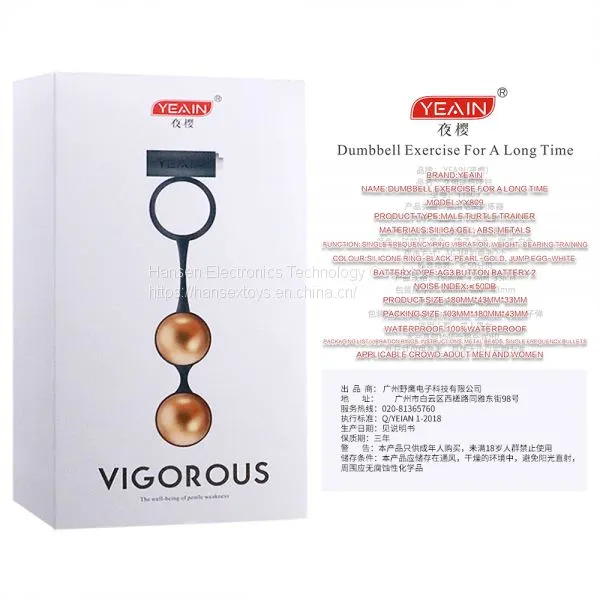 2020 Chinese Supplier Wholesale Sex Products Penis Dumbbell Penis Trainer for Man photo-5
