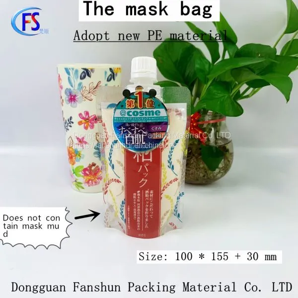 170g Skin Care Moisturizer Self-contained Suction Nozzle Bag Cosmetic Lotion Suction Nozzle Bag Portable Skin Care Bag