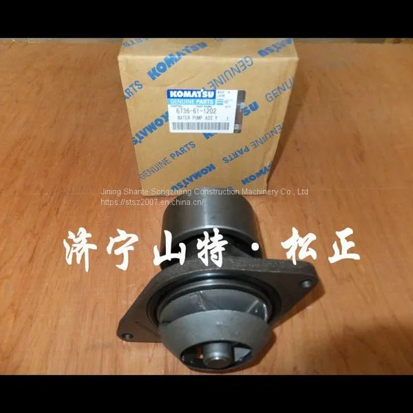 Komatsu Excavator Engine Water Pump Komatsu Excavator Accessories Daquan Pc200pc360 Original photo-4