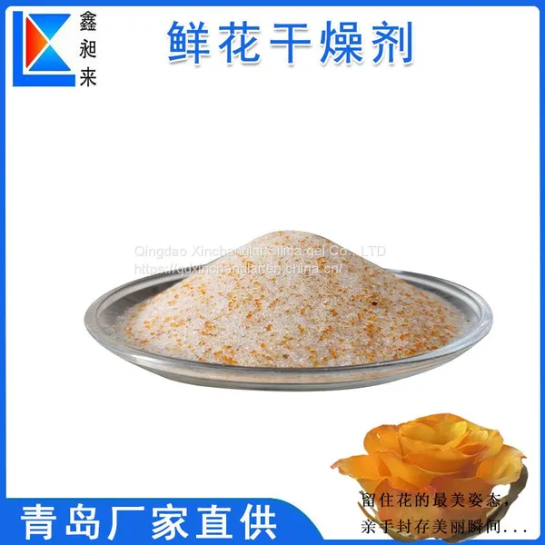 Flowers Desiccant Silica Gel for Drying Flowers Adsorbent for DIY Dry Flower photo-2