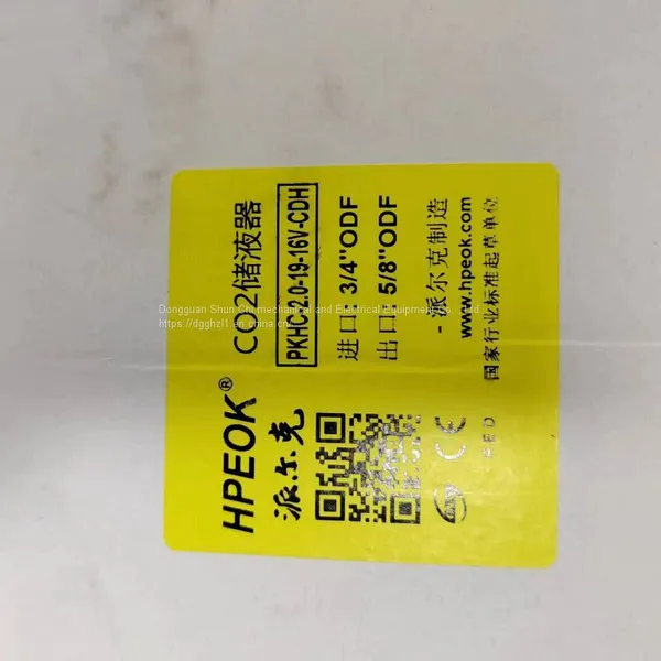 PKHC-2.0-19-16V-CDH Refrigerating Air Conditioning, Liquid Storage Hpeok CO2 photo-2