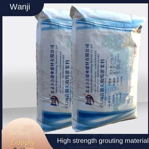Large-scale Equipment Anti-vibration Grouting Material, Epoxy Grouting Material, Manufacturer photo-5